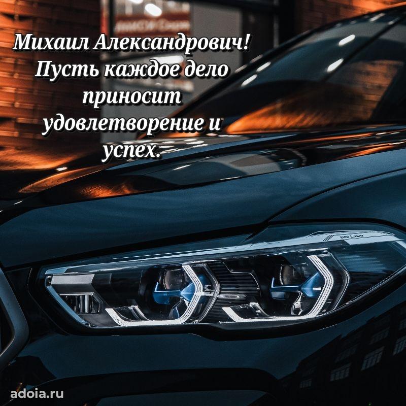 Душевное поздравление для преподавателя