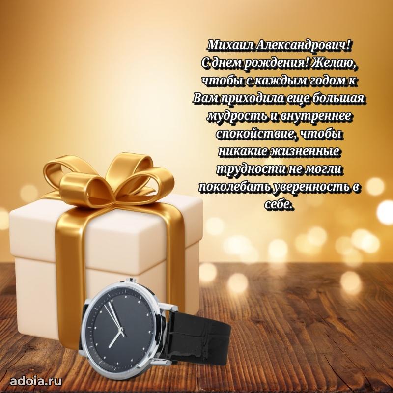 Искренние пожелания счастья для врача