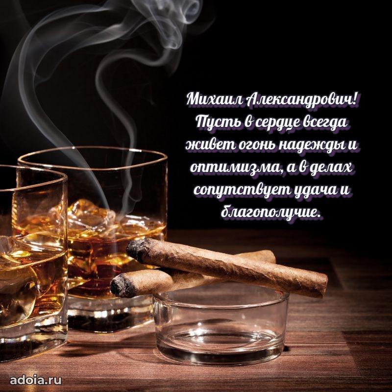 Надежная открытка с поздравлениями для дяди