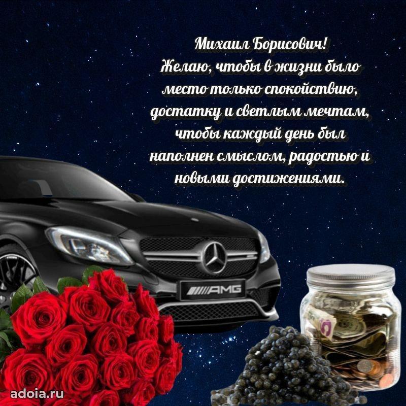Удачный подарок для мужчины