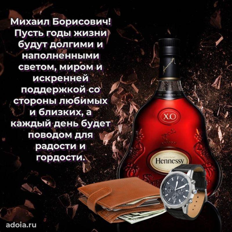 Лучшие пожелания на праздник для брата