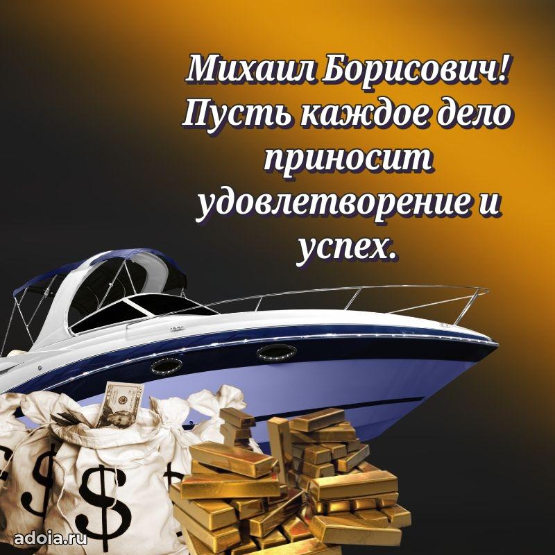 Подарок в виде открытки для парня