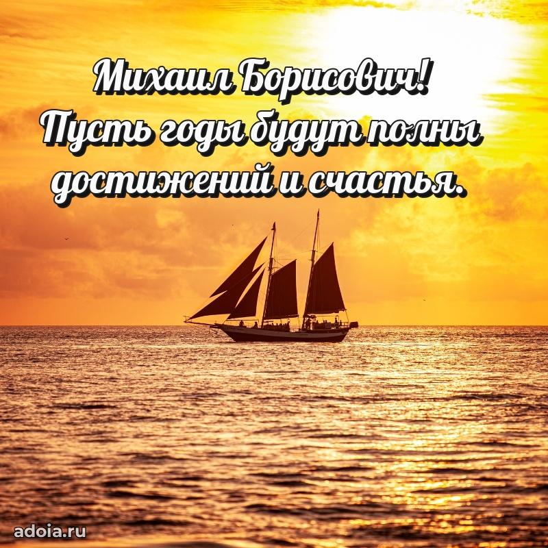 Яркая и стильная открытка для мужа