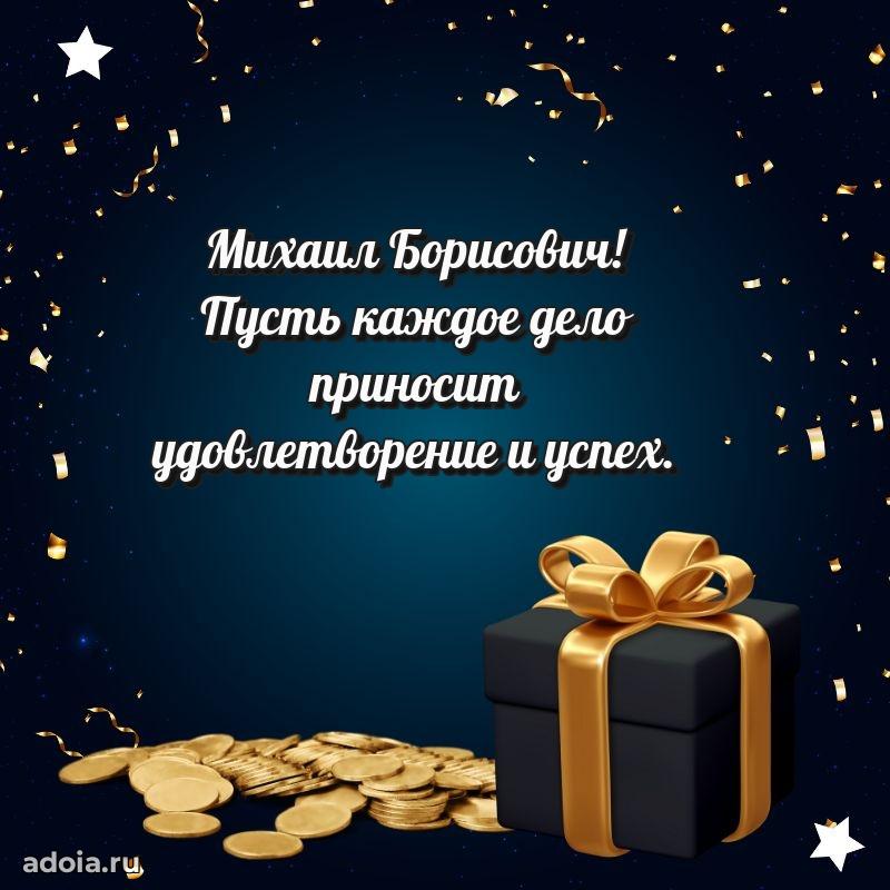 Искренние пожелания счастья для врача