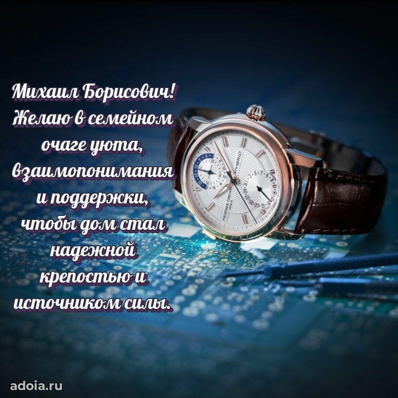 Замечательное поздравление с днем рождения для брата