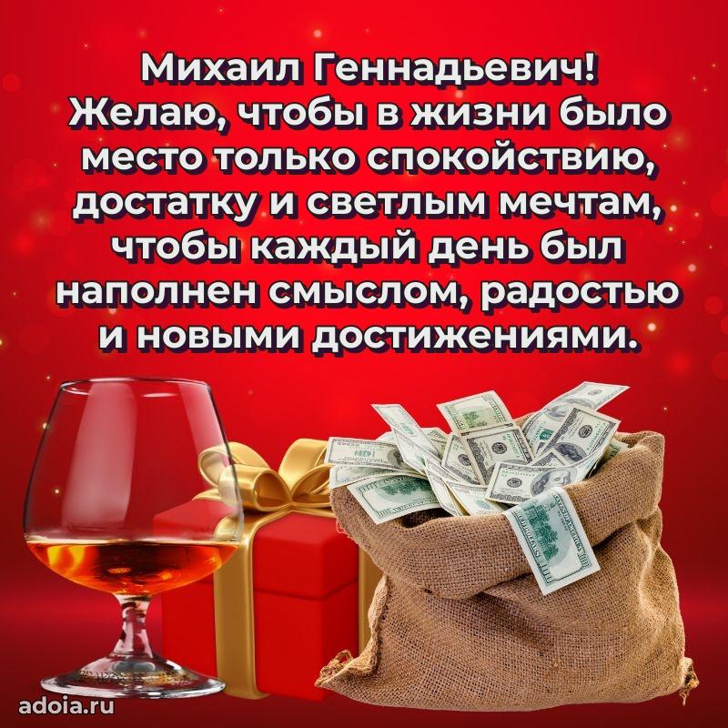 Открытка с уважением для друга