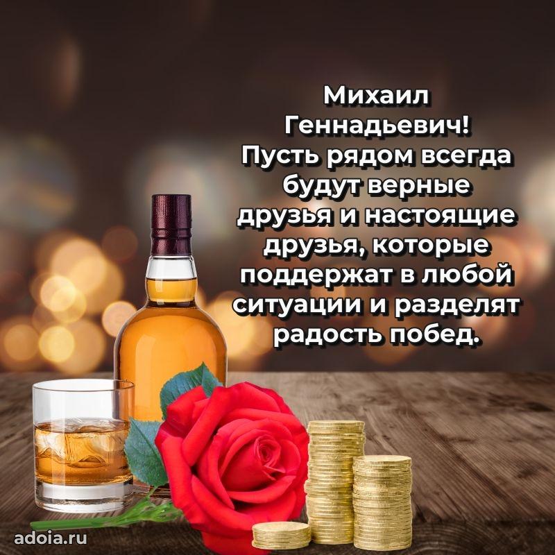 Стильный дизайн для коллеги