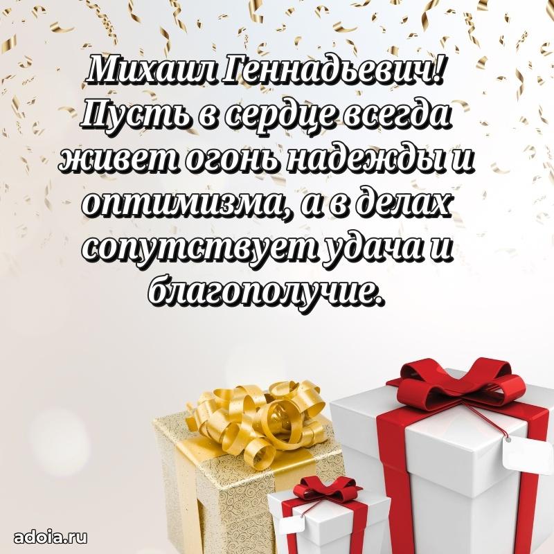 Искренние слова для мужчины