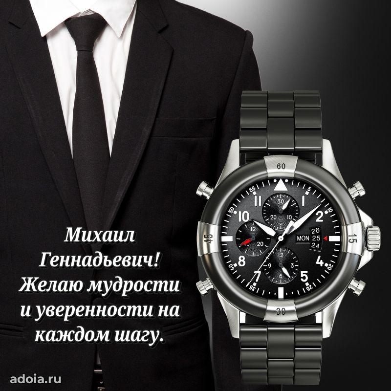 Красивая открытка с пожеланиями для любимого