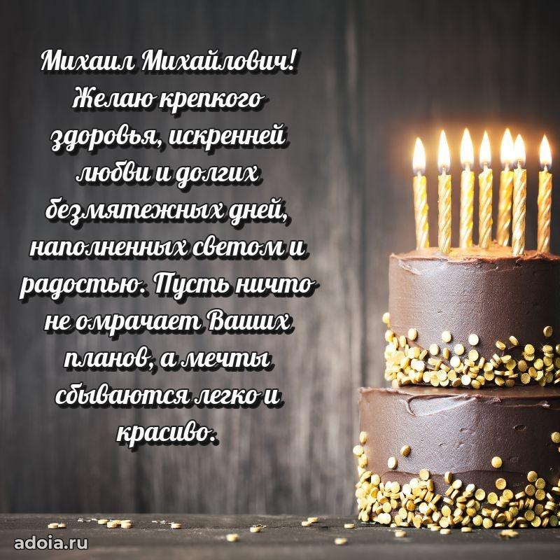 Удачный подарок для мужчины