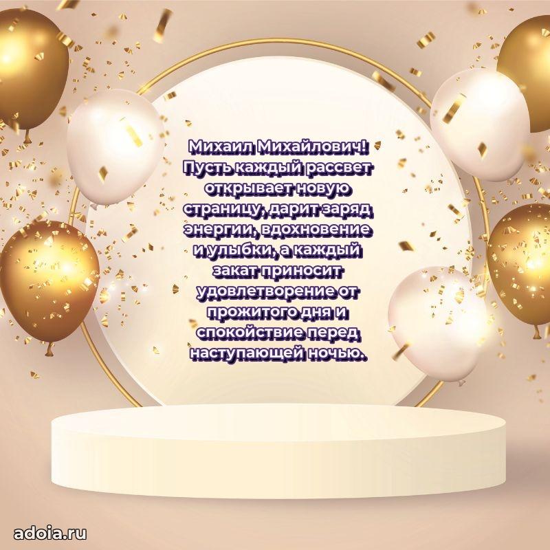 Лучшее пожелание от души для коллеги