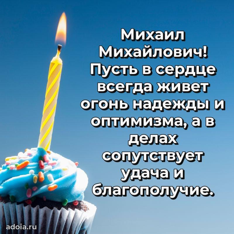 Лучшие пожелания на праздник для брата