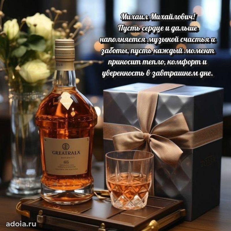 Вдохновляющее поздравление для коллеги