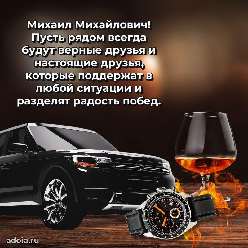 Праздничное поздравление для ветерана