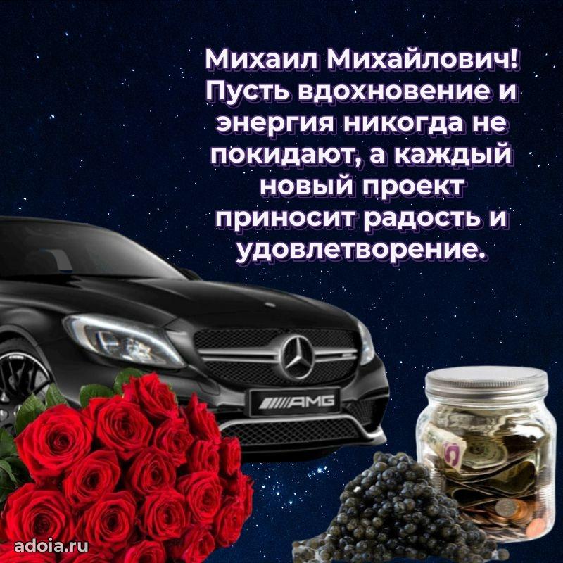 Скачать открытку мужчине бесплатно