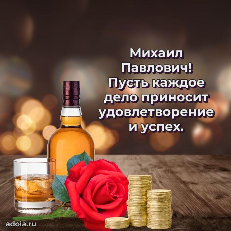 Душевное поздравление для преподавателя