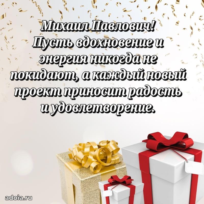 Праздничное поздравление для ветерана