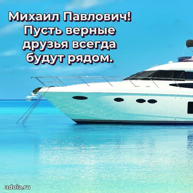 Замечательное поздравление с днем рождения для брата