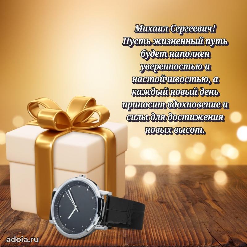 Удачный подарок для мужчины