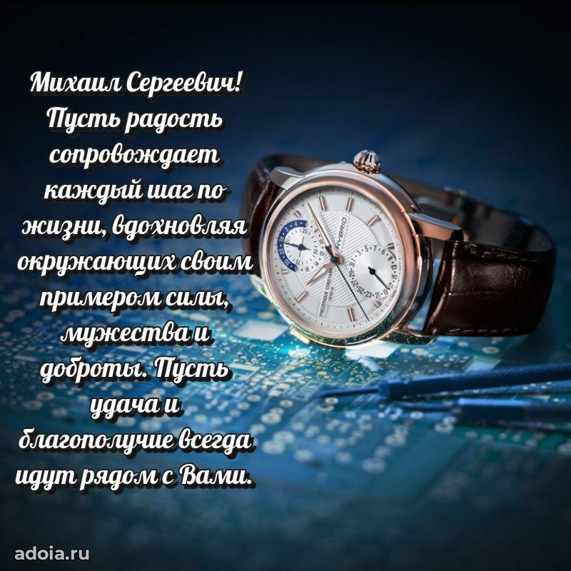 Подарочная открытка с днем рождения для друга