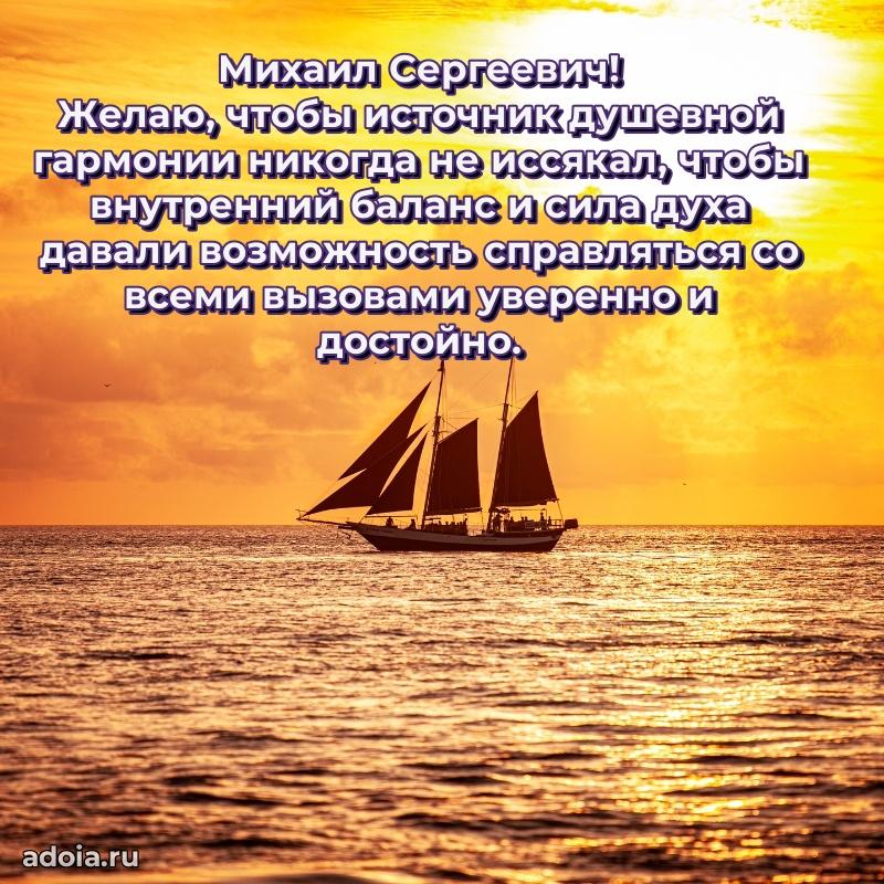 Лучшие пожелания на праздник для брата