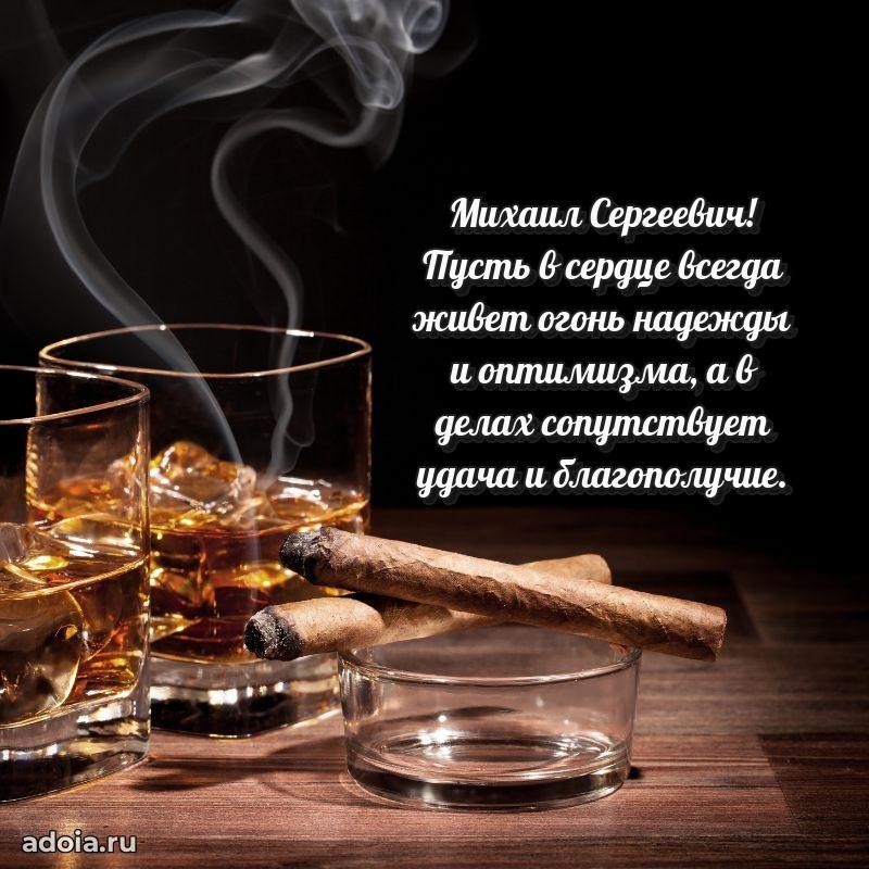 С днем рождения, другу!