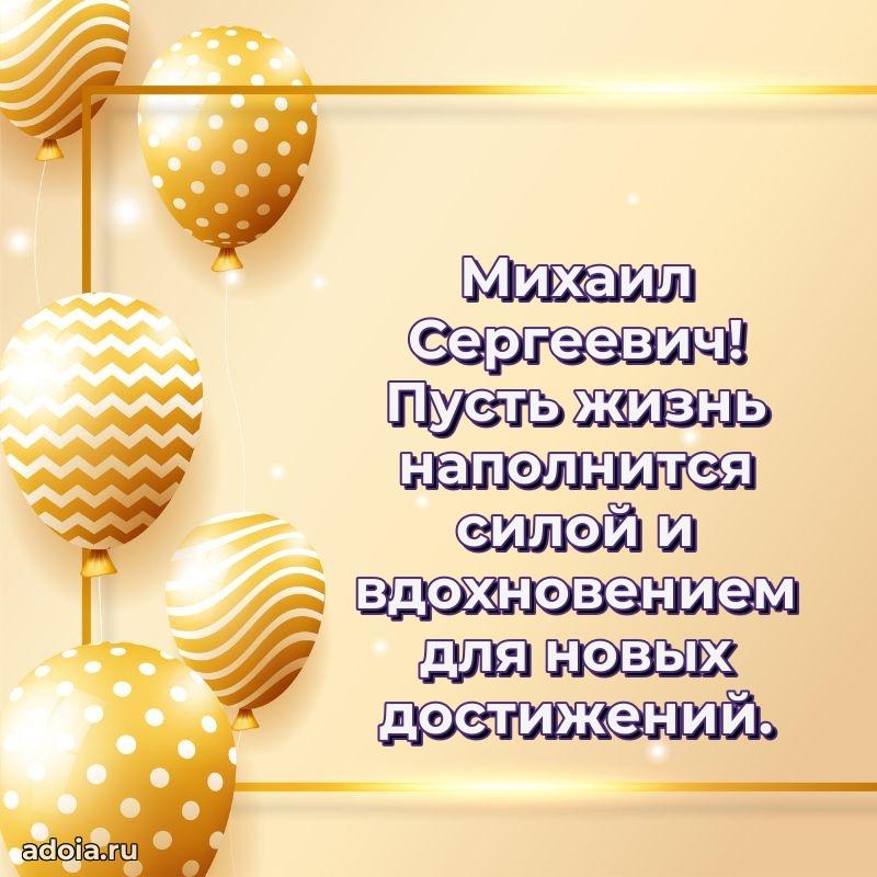 Подарок в виде открытки для парня