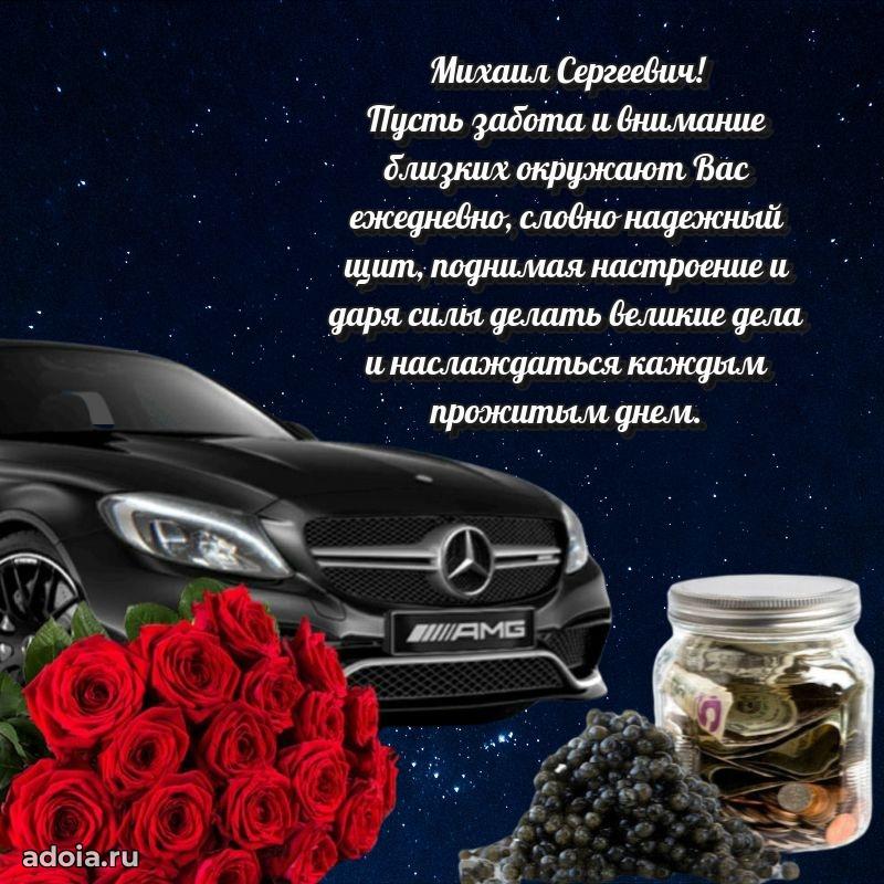 Праздничное поздравление для ветерана