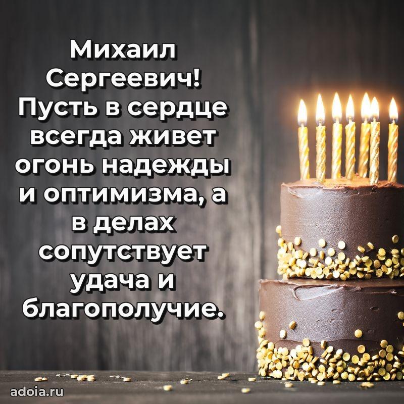 Искренние пожелания счастья для врача