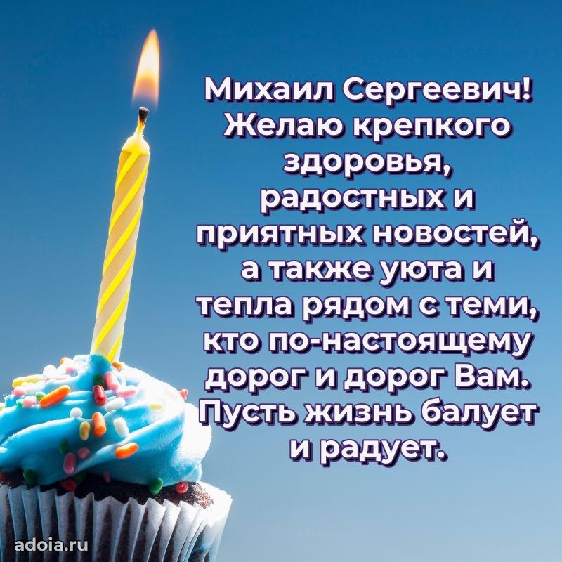 Красивая открытка с пожеланиями для любимого