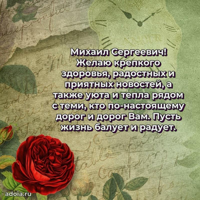 Оригинальная поздравительная открытка для коллеги