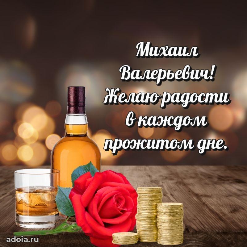 Удачный подарок для мужчины
