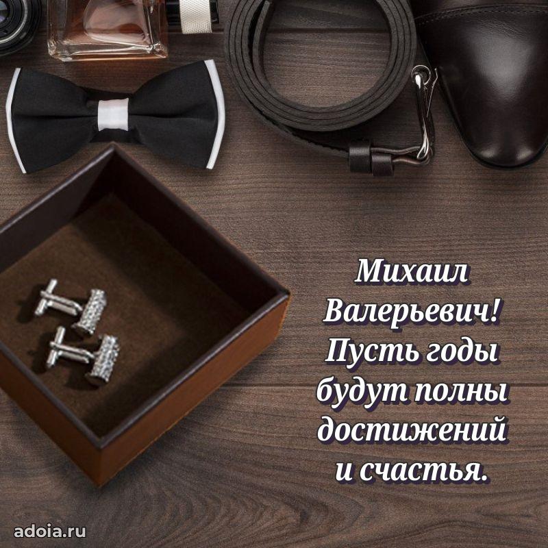 Вдохновляющее поздравление для коллеги