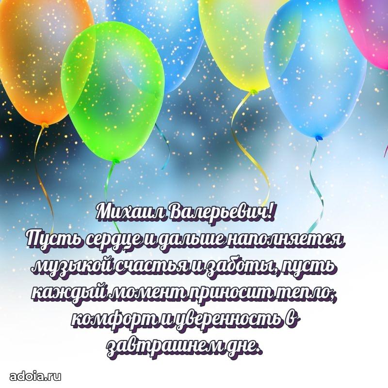 Праздничное поздравление для ветерана