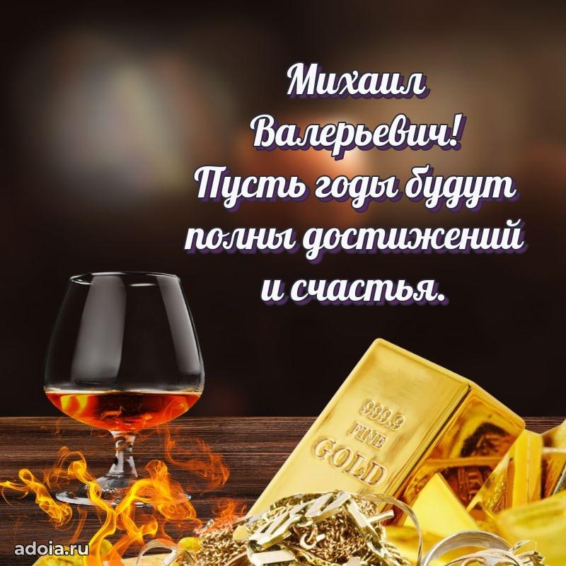 Поздравления сослуживцу