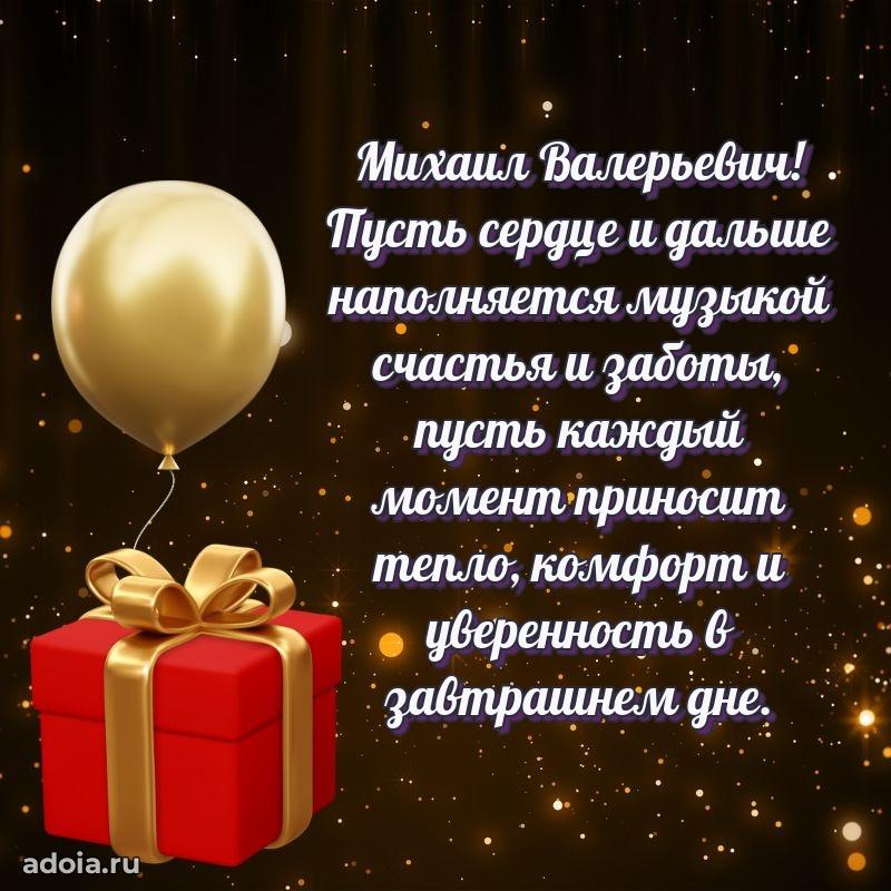 Лучшее поздравление для начальника