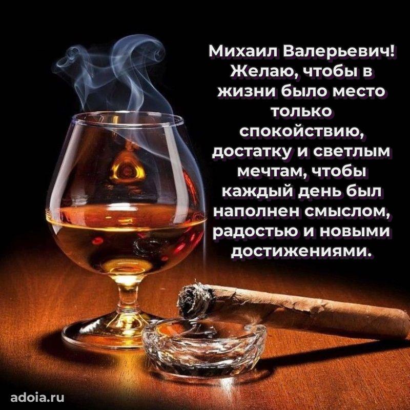 Открытка с поздравлением для коллеги