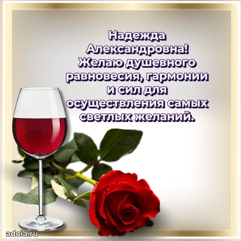 Скачать открытку бесплатно