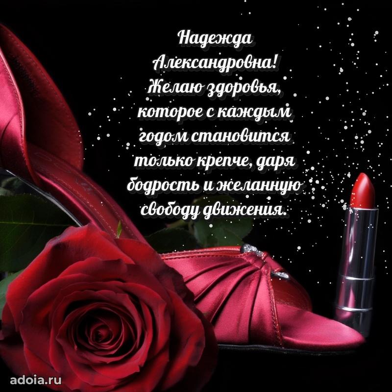 Трогательные пожелания коллеге своими словами