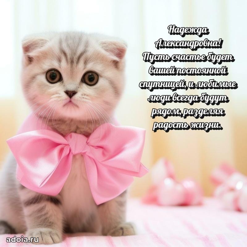 Поздравления в стихах с днем рождения