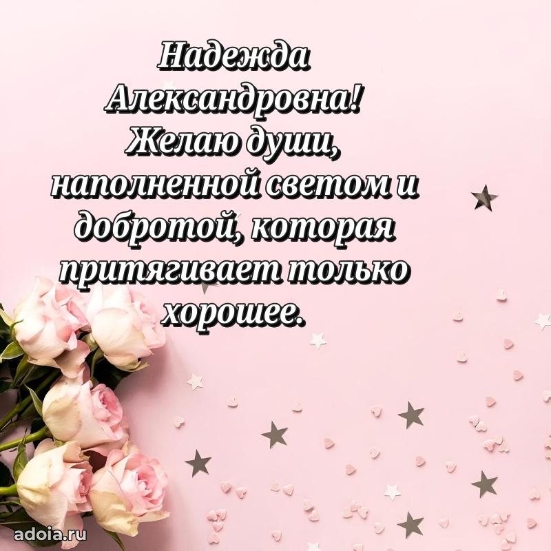 Картинка для ватсапа бесплатно