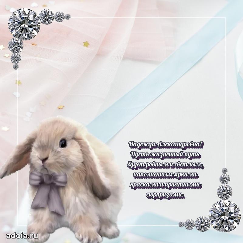 Красивая открытка с цветам на др