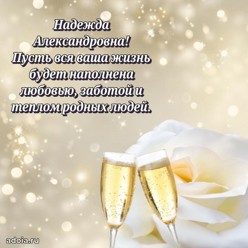 Душевное поздравление для мужчины