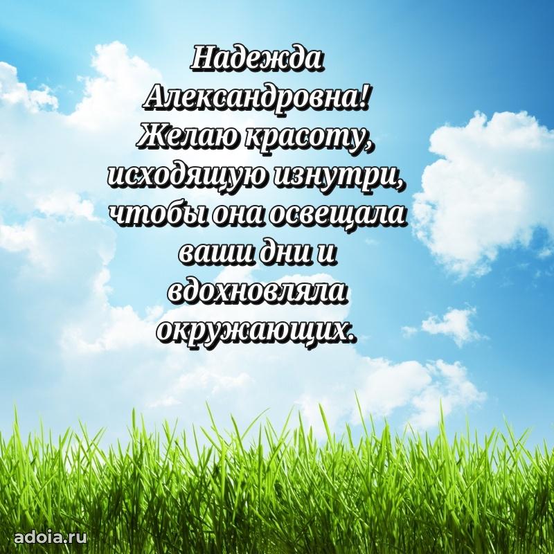 Лучшие пожелания для начальника