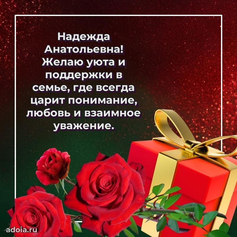 Яркая гифка с др