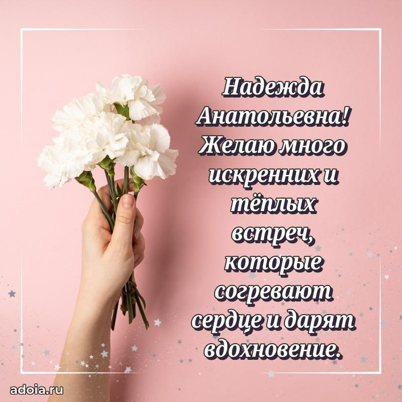 Поздравления в стихах с днем рождения