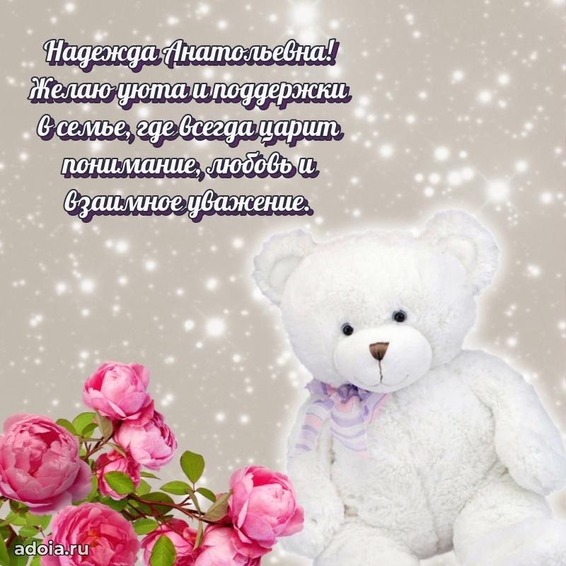 День рождения с радостью для коллеги