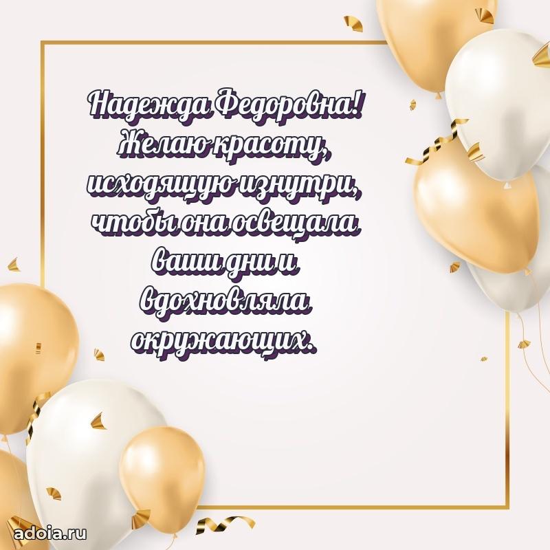 Трогательные пожелания коллеге своими словами