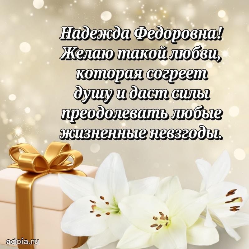 Открытка с яркими цветами для начальницы