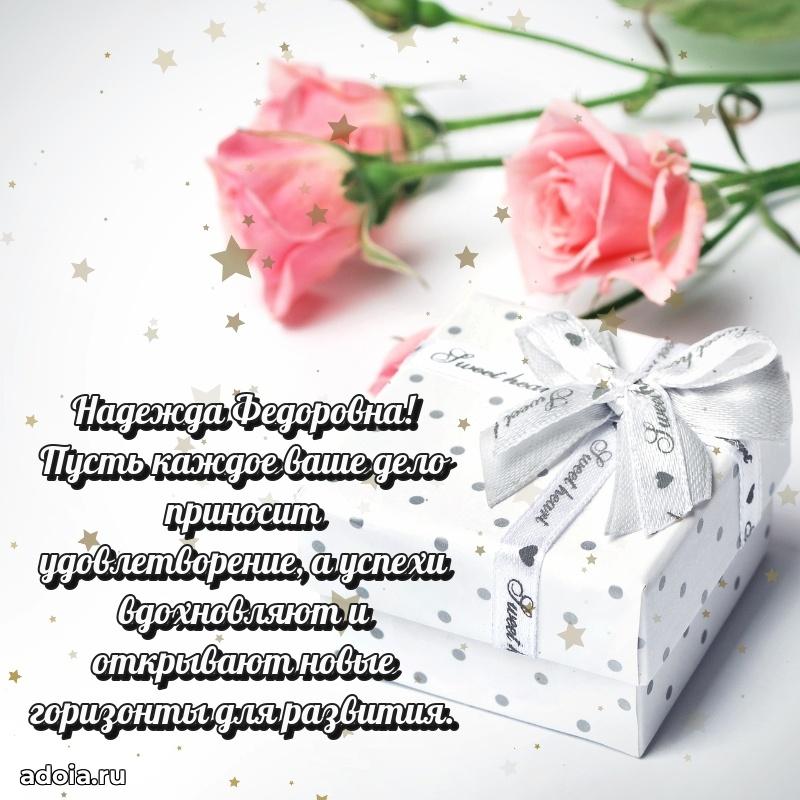 Лучшие пожелания для начальника